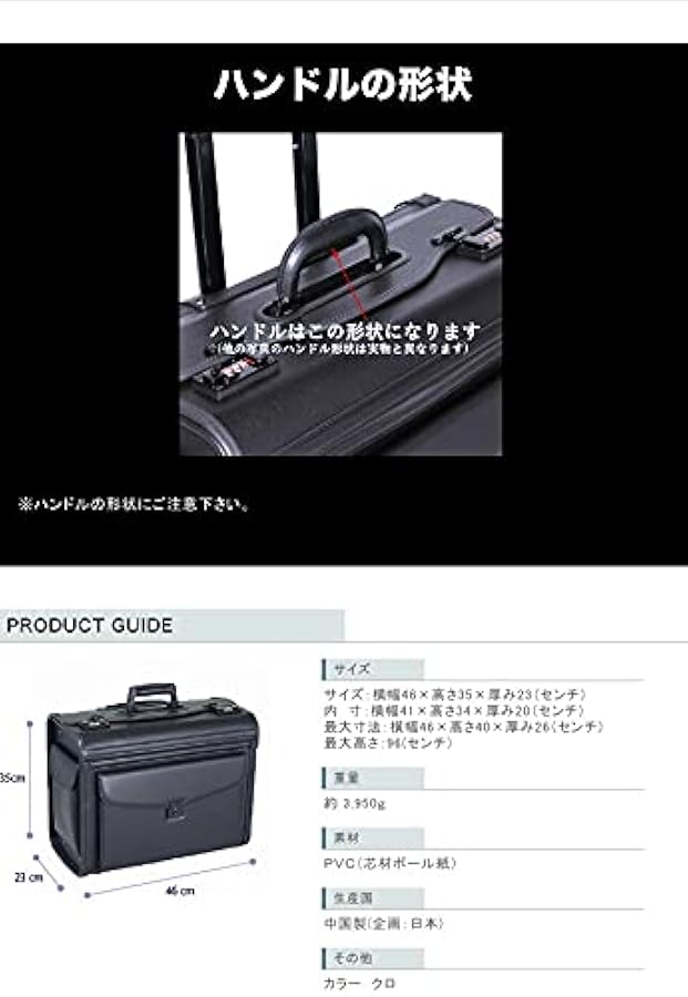 パイロットケース(キャリーバー付き) 楽天市場】【9/24(水)01:59迄 クーポン＆ポイントUP】ビジネス